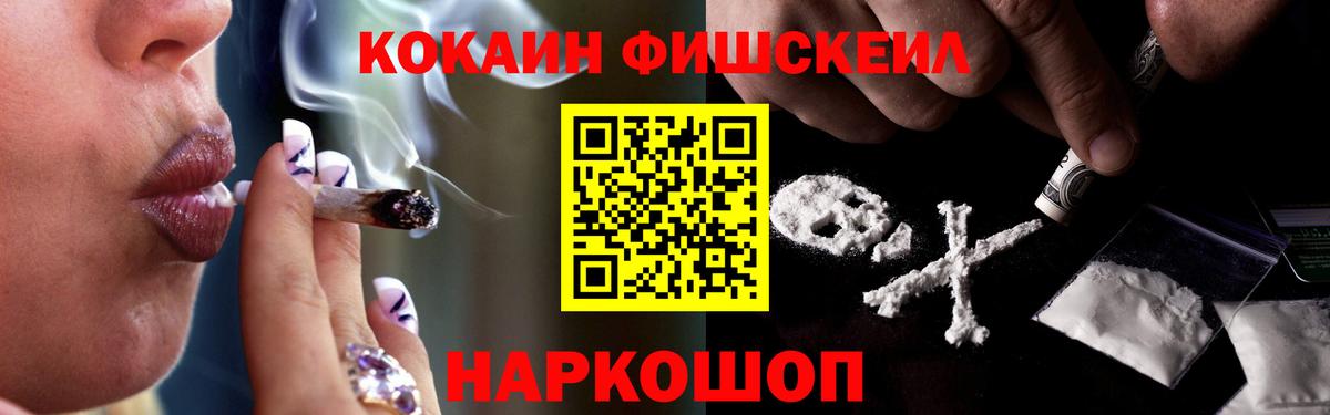 Кокаин Колумбийский Кировск