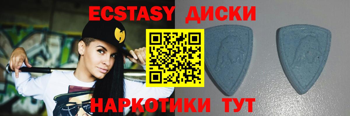 Экстази  Экстази ешки  Вход с VPN  Кировск 