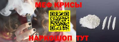 альфа пвп Комсомольск-на-Амуре
