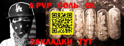 mdpv Конаково