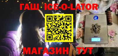 индика Коммунар