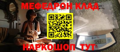альфа пвп Комсомольск-на-Амуре