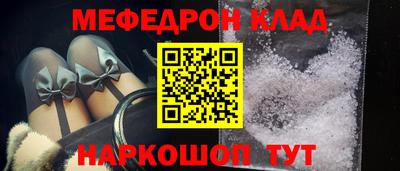 альфа пвп Комсомольск-на-Амуре