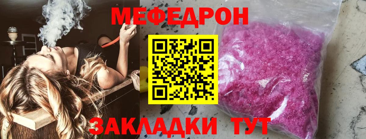МЕФ Кировск