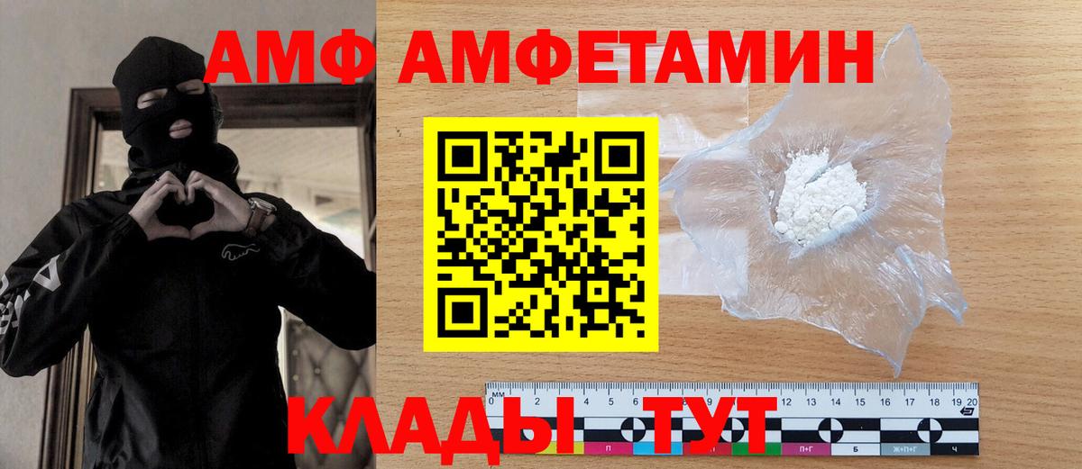 Кировск  Метамфетамин винт  Вход с VPN 