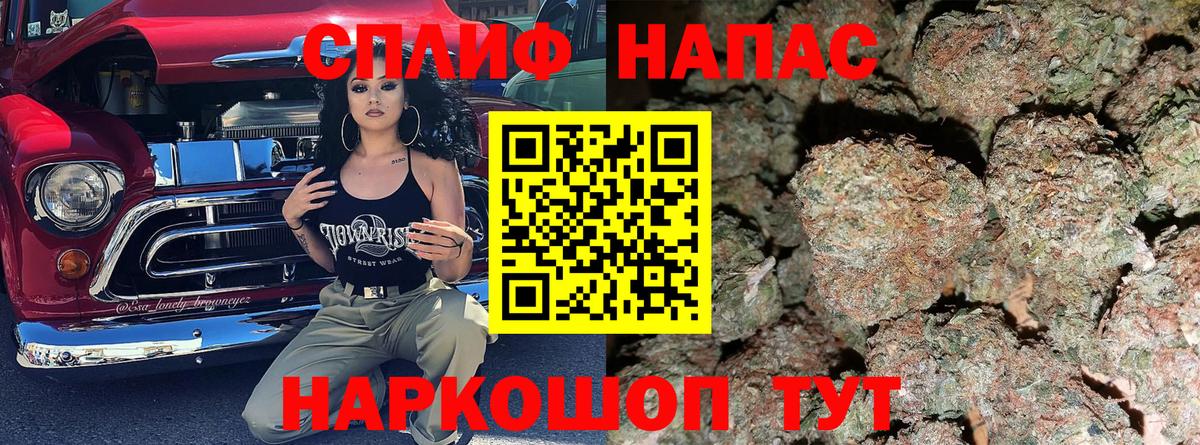 Шишки марихуана семена Кировск